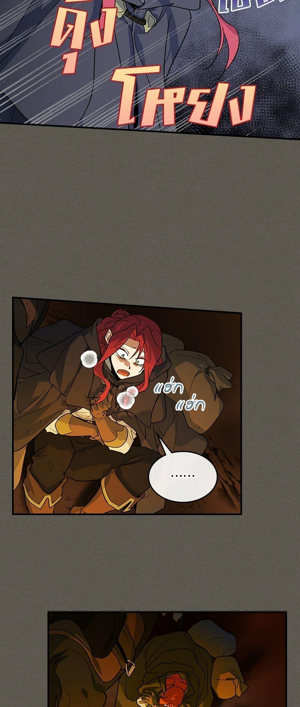 Manga-lc-com อ่านมังงะ อ่านการ์ตูน ออนไลน์ ฟรี The Lady and the Beast ตอนที่ 1 2 3 4 5 6 7 8 9 10 11 12 13 14 ฟรี ไม่มีโฆษณา Manga-lc - อ่าน มังงะ อ่าน การ์ตูน ออนไลน์ อ่านมังงะ ฟรี