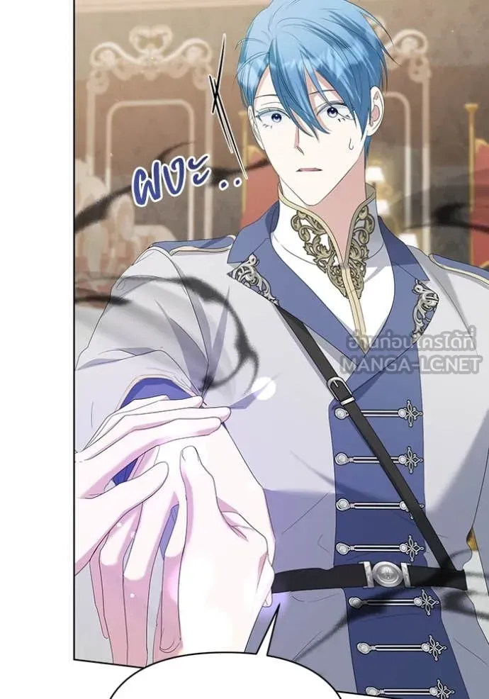 ชีวิตใหม่ในตระกูล ตอนที่ 77 รูปที่ 46