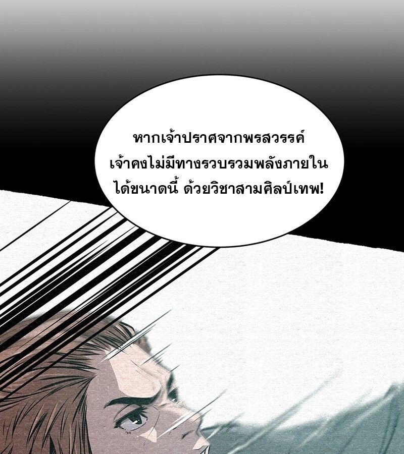 Manga-lc-com อ่านมังงะ อ่านการ์ตูน ออนไลน์ ฟรี The Best Martial Arts Instructor In The World ตอนที่ 1 2 3 4 5 6 7 8 9 10 11 12 13 14 ฟรี ไม่มีโฆษณา Manga-lc - อ่าน มังงะ อ่าน การ์ตูน ออนไลน์ อ่านมังงะ ฟรี