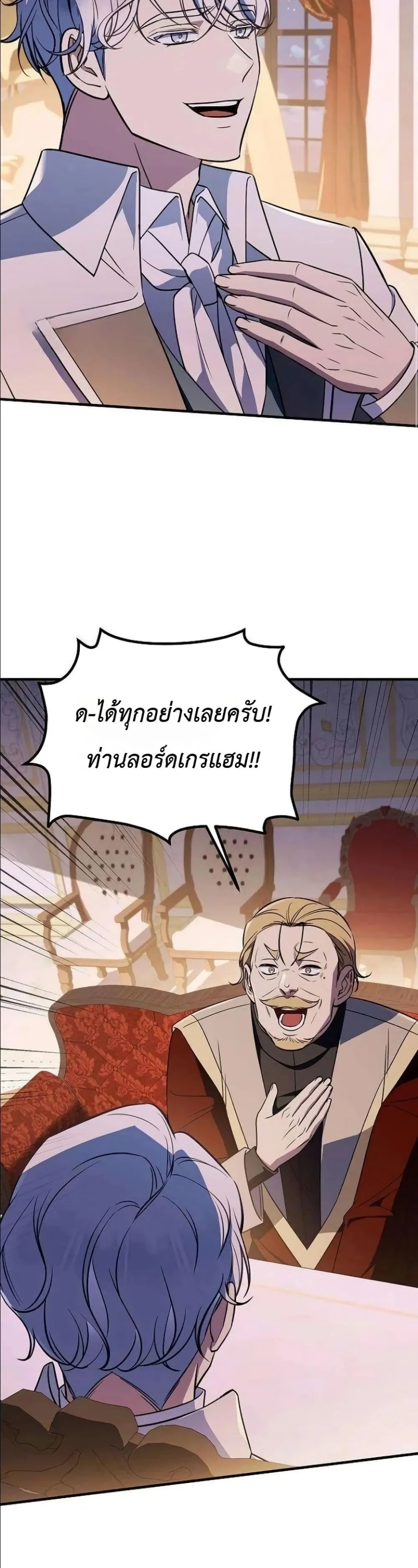 Manga-lc-com อ่านมังงะ อ่านการ์ตูน ออนไลน์ ฟรี My Wife Waited in the Wheat Fields ตอนที่ 1 2 3 4 5 6 7 8 9 10 11 12 13 14 ฟรี ไม่มีโฆษณา Manga-lc - อ่าน มังงะ อ่าน การ์ตูน ออนไลน์ อ่านมังงะ ฟรี