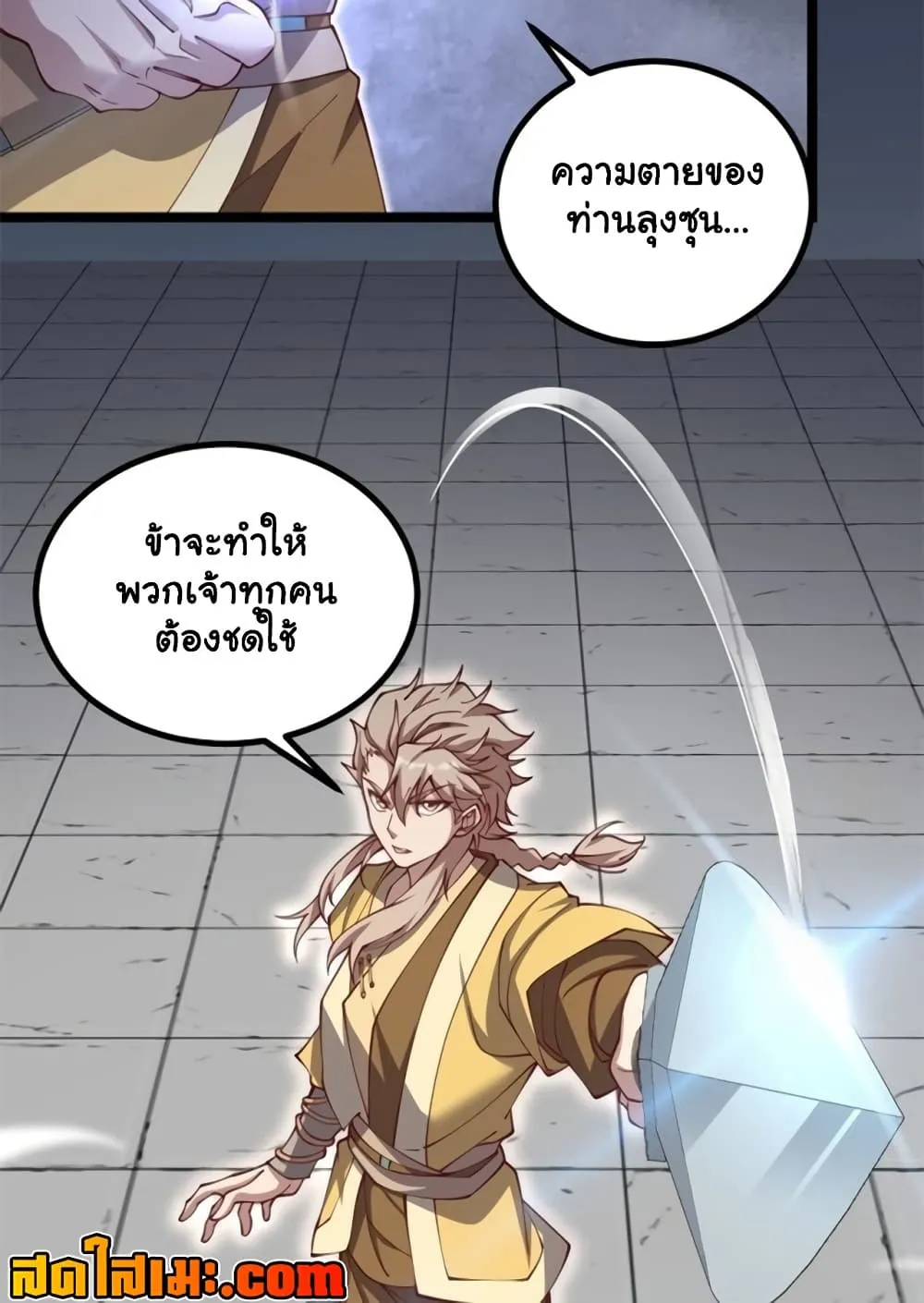 Manga-lc-com อ่านมังงะ อ่านการ์ตูน ออนไลน์ ฟรี Heaven’s Devourer ตอนที่ 1 2 3 4 5 6 7 8 9 10 11 12 13 14 ฟรี ไม่มีโฆษณา Manga-lc - อ่าน มังงะ อ่าน การ์ตูน ออนไลน์ อ่านมังงะ ฟรี