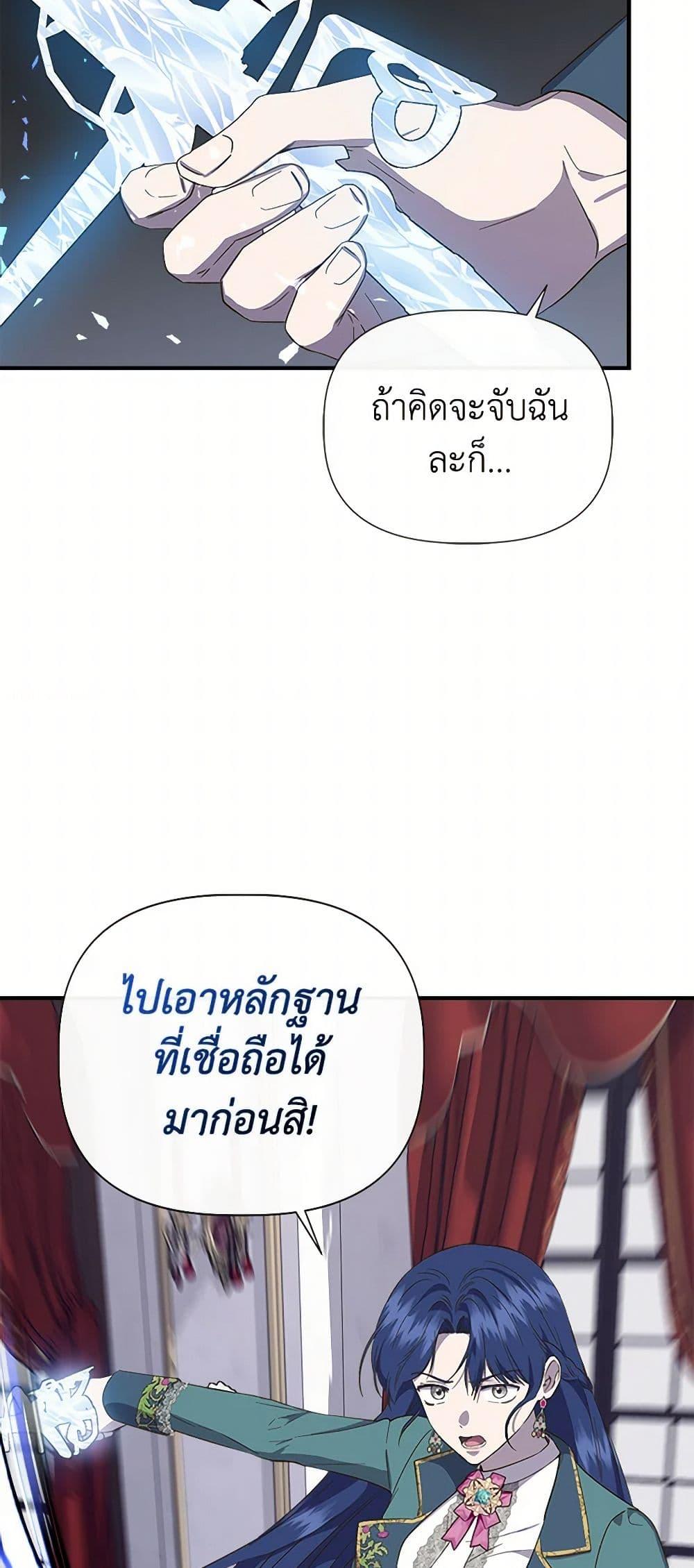 Manga-lc-com อ่านมังงะ อ่านการ์ตูน ออนไลน์ ฟรี I Wasn’t the Cinderella ตอนที่ 1 2 3 4 5 6 7 8 9 10 11 12 13 14 ฟรี ไม่มีโฆษณา Manga-lc - อ่าน มังงะ อ่าน การ์ตูน ออนไลน์ อ่านมังงะ ฟรี