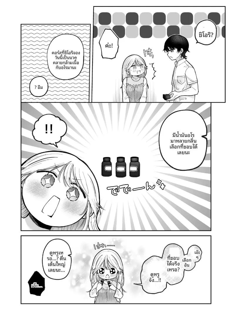 Doujin-Lc- อ่าน โดจิน มังฮวา เกาหลี ญี่ปุ่น จีน แปลไทย เเฟนเก่าที่ร้านนวด (Hoshina Mimiwo) ตอนที่ 1 2 3 4 5 6 7 8 9 10 11 12 13 14 ฟรี ไม่มีโฆษณา อ่าน โดจิน Manhwa เกาหลี ญี่ปุ่น จีน เรามีครบ คัดมาให้เน้นๆ โดจิน 18+ รับประกันความฟินโดย  Doujin Lc