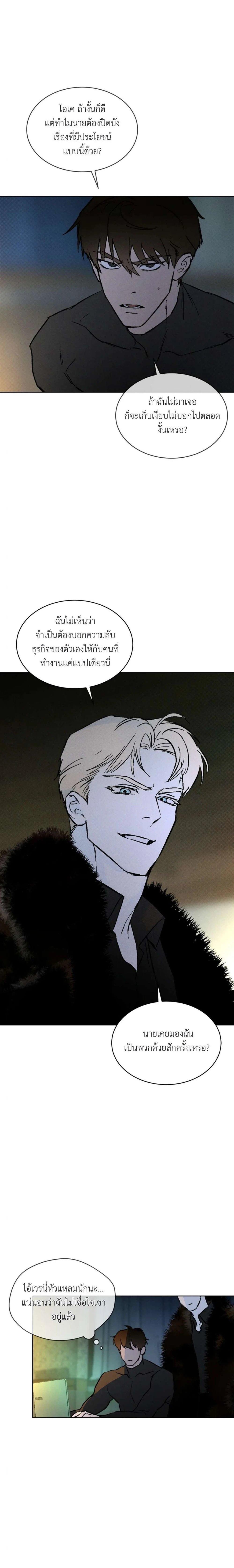 Manga-lc-com อ่านมังงะ อ่านการ์ตูน ออนไลน์ ฟรี Codename Anastasia ตอนที่ 1 2 3 4 5 6 7 8 9 10 11 12 13 14 ฟรี ไม่มีโฆษณา Manga-lc - อ่าน มังงะ อ่าน การ์ตูน ออนไลน์ อ่านมังงะ ฟรี