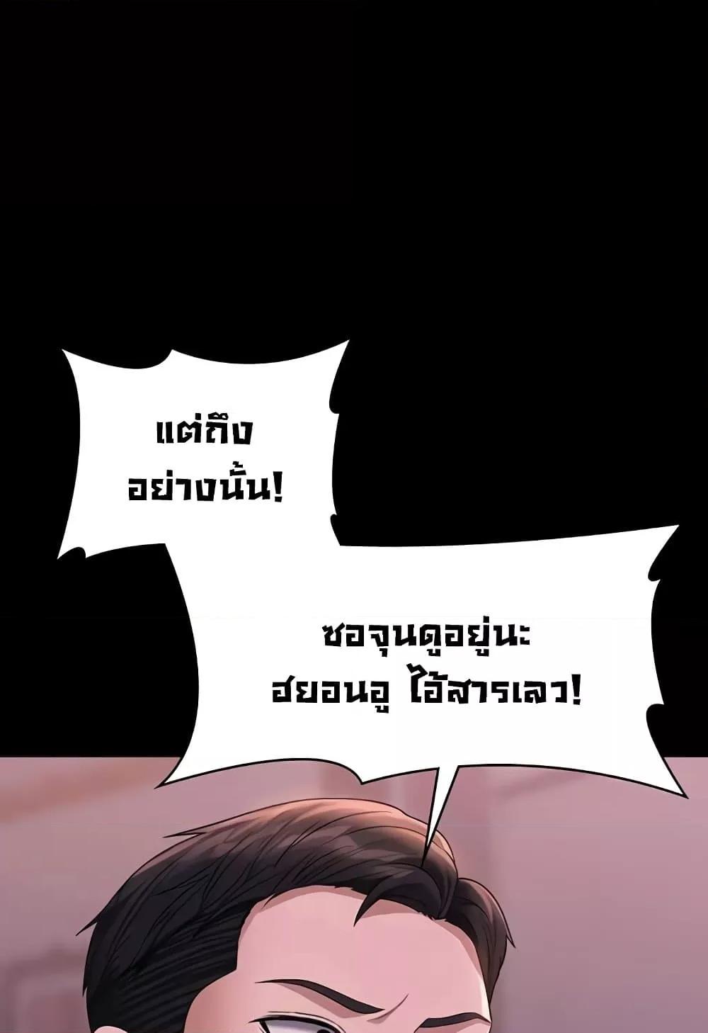 Doujin-Lc- อ่าน โดจิน มังฮวา เกาหลี ญี่ปุ่น จีน แปลไทย Workplace Manager Privileges ตอนที่ 1 2 3 4 5 6 7 8 9 10 11 12 13 14 ฟรี ไม่มีโฆษณา อ่าน โดจิน Manhwa เกาหลี ญี่ปุ่น จีน เรามีครบ คัดมาให้เน้นๆ โดจิน 18+ รับประกันความฟินโดย  Doujin Lc