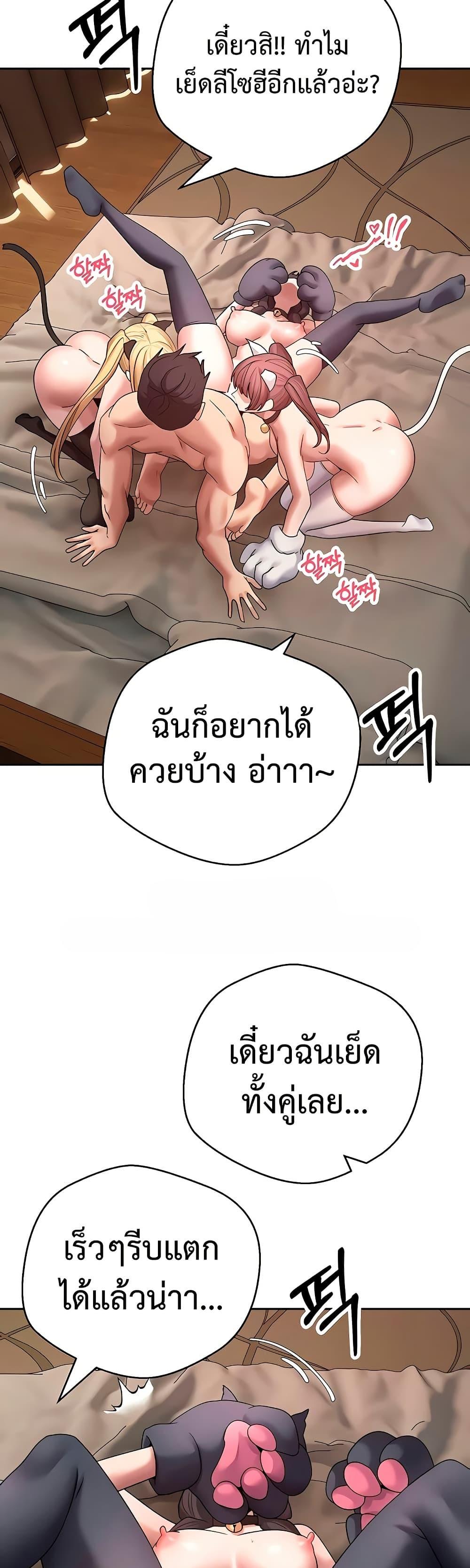 Doujin-Lc- อ่าน โดจิน มังฮวา เกาหลี ญี่ปุ่น จีน แปลไทย Turning My Life Around With ตอนที่ 1 2 3 4 5 6 7 8 9 10 11 12 13 14 ฟรี ไม่มีโฆษณา อ่าน โดจิน Manhwa เกาหลี ญี่ปุ่น จีน เรามีครบ คัดมาให้เน้นๆ โดจิน 18+ รับประกันความฟินโดย  Doujin Lc