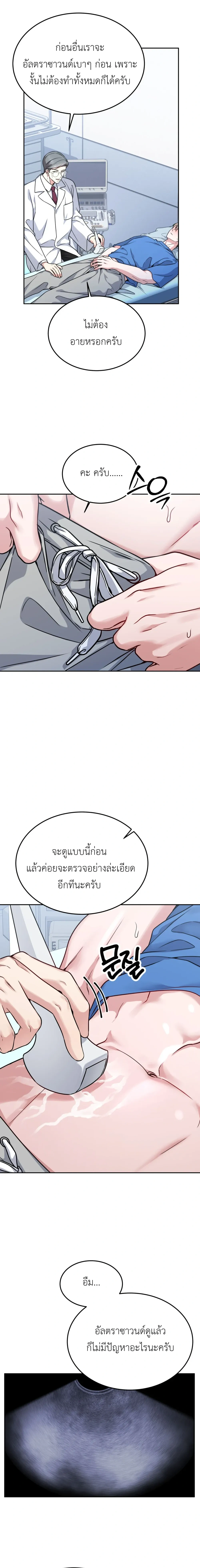 Doujin-Lc- อ่าน โดจิน มังฮวา เกาหลี ญี่ปุ่น จีน แปลไทย Want to be Obscene with Me อยากมันกับฉันมั้ย ตอนที่ 1 2 3 4 5 6 7 8 9 10 11 12 13 14 ฟรี ไม่มีโฆษณา อ่าน โดจิน Manhwa เกาหลี ญี่ปุ่น จีน เรามีครบ คัดมาให้เน้นๆ โดจิน 18+ รับประกันความฟินโดย  Doujin Lc