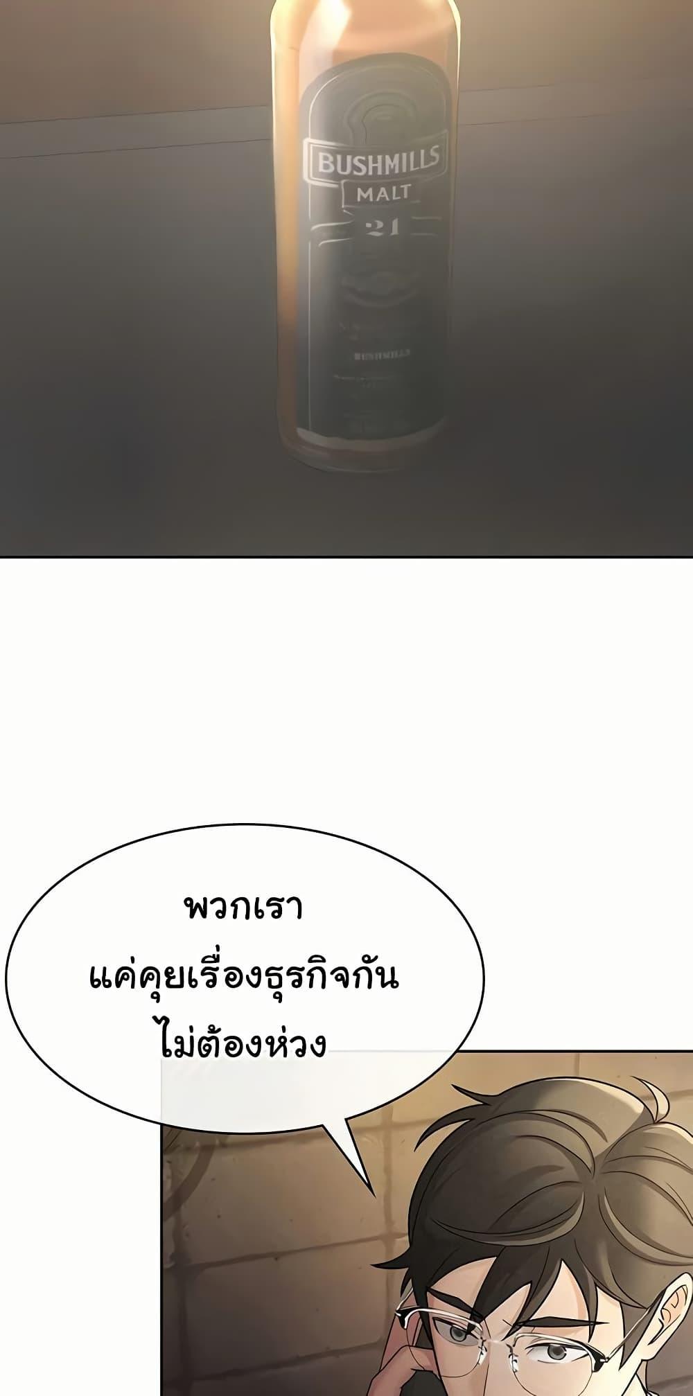 Doujin-Lc- อ่าน โดจิน มังฮวา เกาหลี ญี่ปุ่น จีน แปลไทย Tax Girlfriend ตอนที่ 1 2 3 4 5 6 7 8 9 10 11 12 13 14 ฟรี ไม่มีโฆษณา อ่าน โดจิน Manhwa เกาหลี ญี่ปุ่น จีน เรามีครบ คัดมาให้เน้นๆ โดจิน 18+ รับประกันความฟินโดย  Doujin Lc