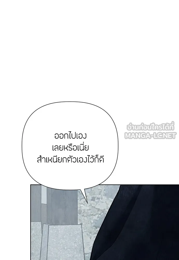 ความลับของสาวร่างทรง ตอนที่ 4 รูปที่ 156