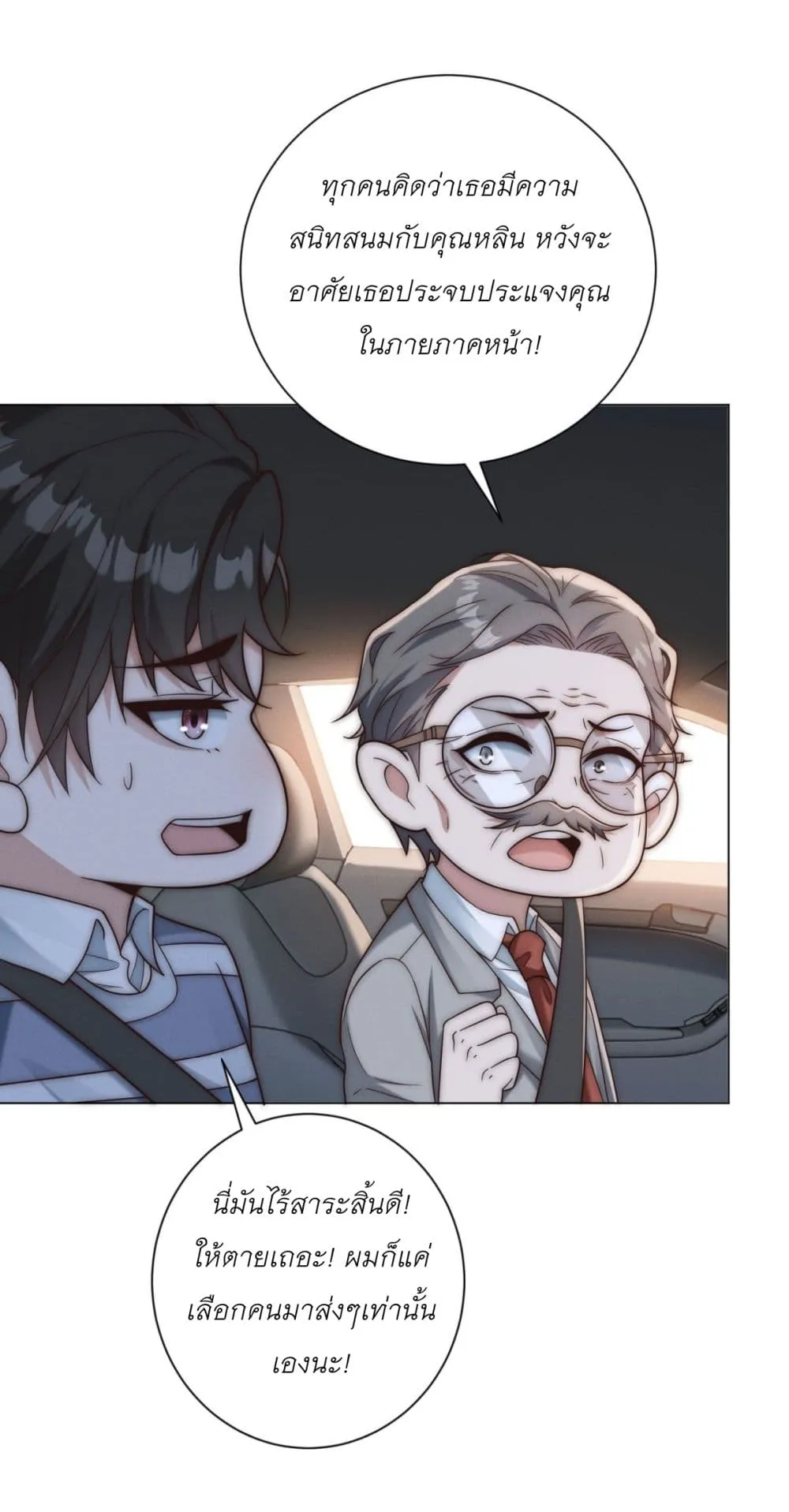 Manga-lc-com อ่านมังงะ อ่านการ์ตูน ออนไลน์ ฟรี Dominating With the Price Collapse System ตอนที่ 1 2 3 4 5 6 7 8 9 10 11 12 13 14 ฟรี ไม่มีโฆษณา Manga-lc - อ่าน มังงะ อ่าน การ์ตูน ออนไลน์ อ่านมังงะ ฟรี