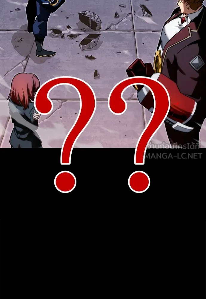 ชำแหละอะคาเดมีด้วยมีดแล่ปลา ตอนที่ 2 การสอบแบ่งระดับ (1) รูปที่ 150