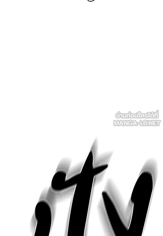 อัยการสายโหด ตอนที่ 44 รูปที่ 99