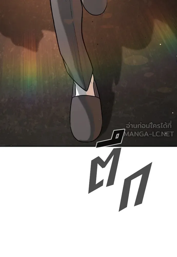 นักฆ่าย้อนวัย ตอนที่ 99 รูปที่ 246
