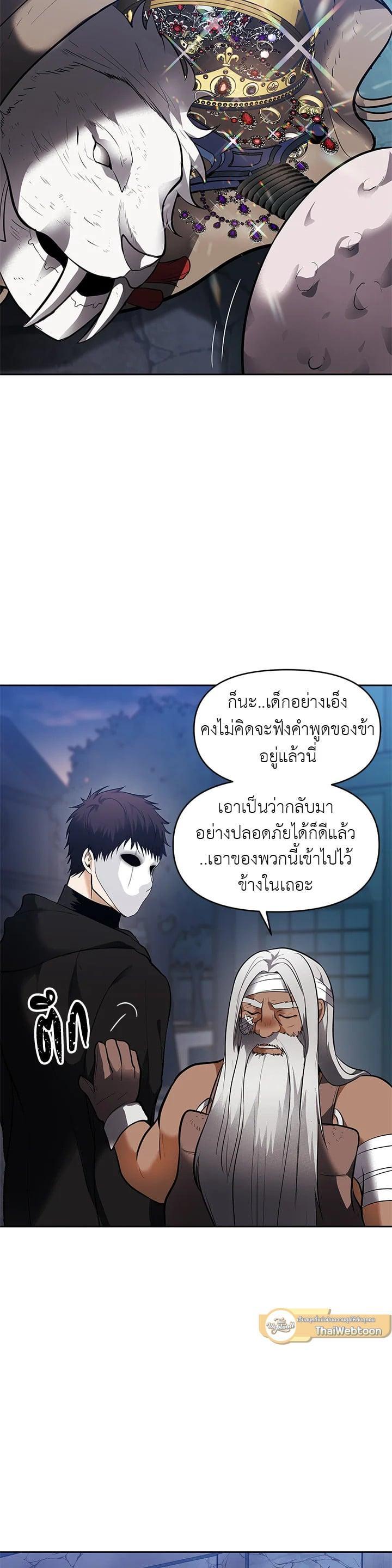 Manga-lc-com อ่านมังงะ อ่านการ์ตูน ออนไลน์ ฟรี Second Life Ranker ตอนที่ 1 2 3 4 5 6 7 8 9 10 11 12 13 14 ฟรี ไม่มีโฆษณา Manga-lc - อ่าน มังงะ อ่าน การ์ตูน ออนไลน์ อ่านมังงะ ฟรี