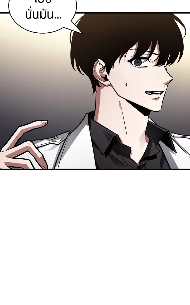 Omniscient Reader อ่านชะตาวันสิ้นโลก ตอนที่ 35 ราชาปีศาจที่ 73 (5) รูปที่ 22