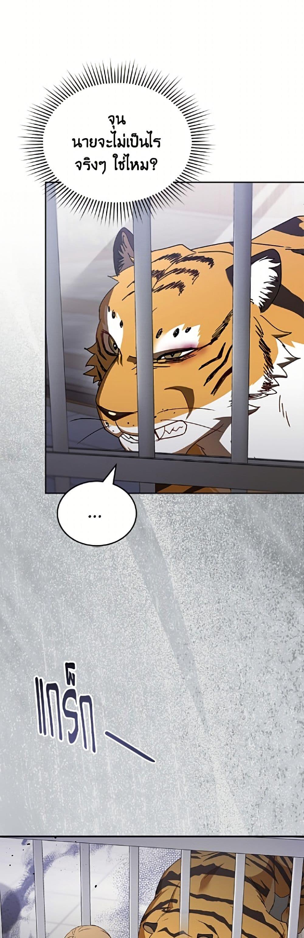 Manga-lc-com อ่านมังงะ อ่านการ์ตูน ออนไลน์ ฟรี Hello! Veterinarian! ตอนที่ 1 2 3 4 5 6 7 8 9 10 11 12 13 14 ฟรี ไม่มีโฆษณา Manga-lc - อ่าน มังงะ อ่าน การ์ตูน ออนไลน์ อ่านมังงะ ฟรี