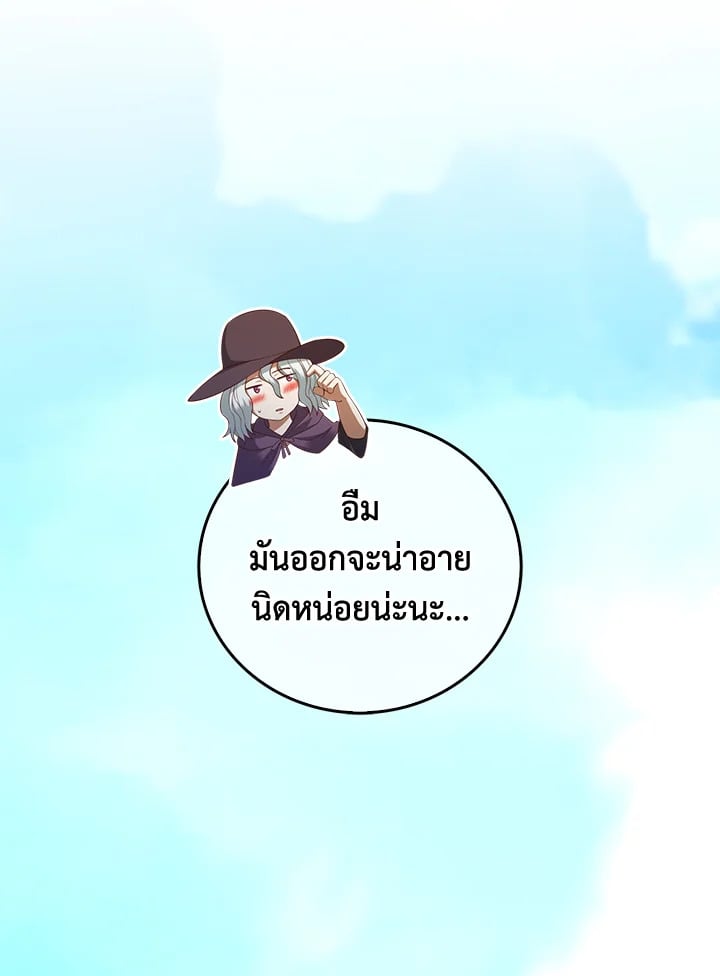 Manga-lc-com อ่านมังงะ อ่านการ์ตูน ออนไลน์ ฟรี The Lord of Coins ตอนที่ 1 2 3 4 5 6 7 8 9 10 11 12 13 14 ฟรี ไม่มีโฆษณา Manga-lc - อ่าน มังงะ อ่าน การ์ตูน ออนไลน์ อ่านมังงะ ฟรี