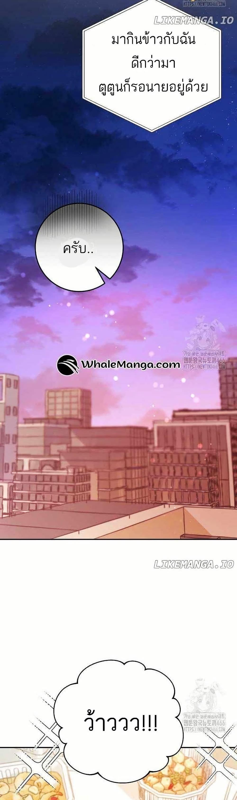 Manga-lc-com อ่านมังงะ อ่านการ์ตูน ออนไลน์ ฟรี I Became a Civil Servant in a Magical World ตอนที่ 1 2 3 4 5 6 7 8 9 10 11 12 13 14 ฟรี ไม่มีโฆษณา Manga-lc - อ่าน มังงะ อ่าน การ์ตูน ออนไลน์ อ่านมังงะ ฟรี