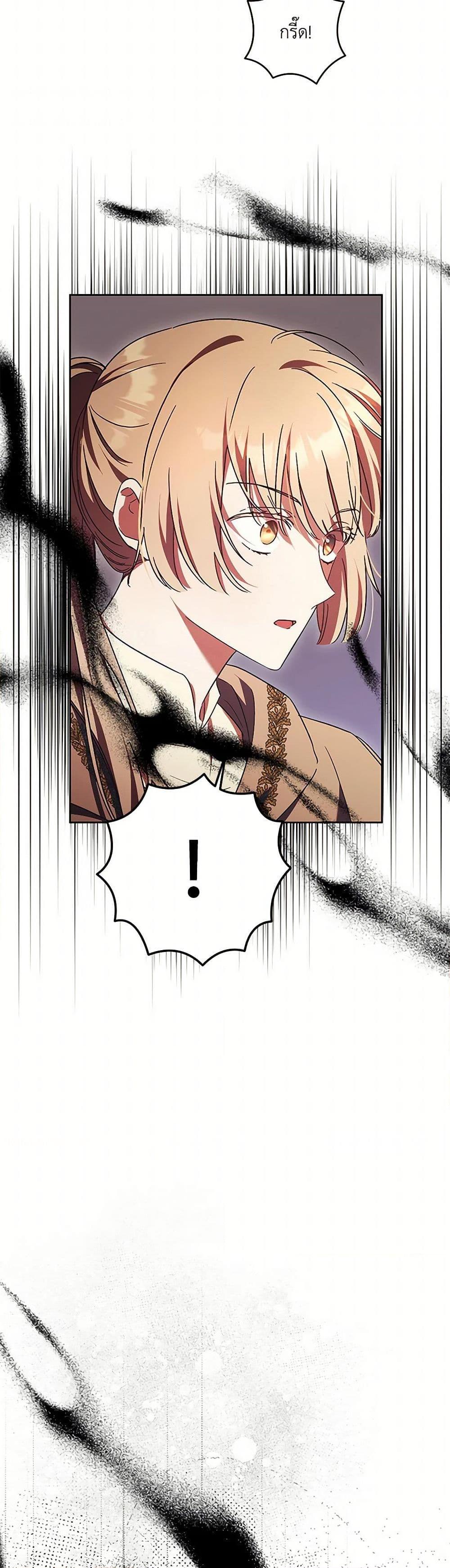 Manga-lc-com อ่านมังงะ อ่านการ์ตูน ออนไลน์ ฟรี I Just Want My Happy Ending! ตอนที่ 1 2 3 4 5 6 7 8 9 10 11 12 13 14 ฟรี ไม่มีโฆษณา Manga-lc - อ่าน มังงะ อ่าน การ์ตูน ออนไลน์ อ่านมังงะ ฟรี