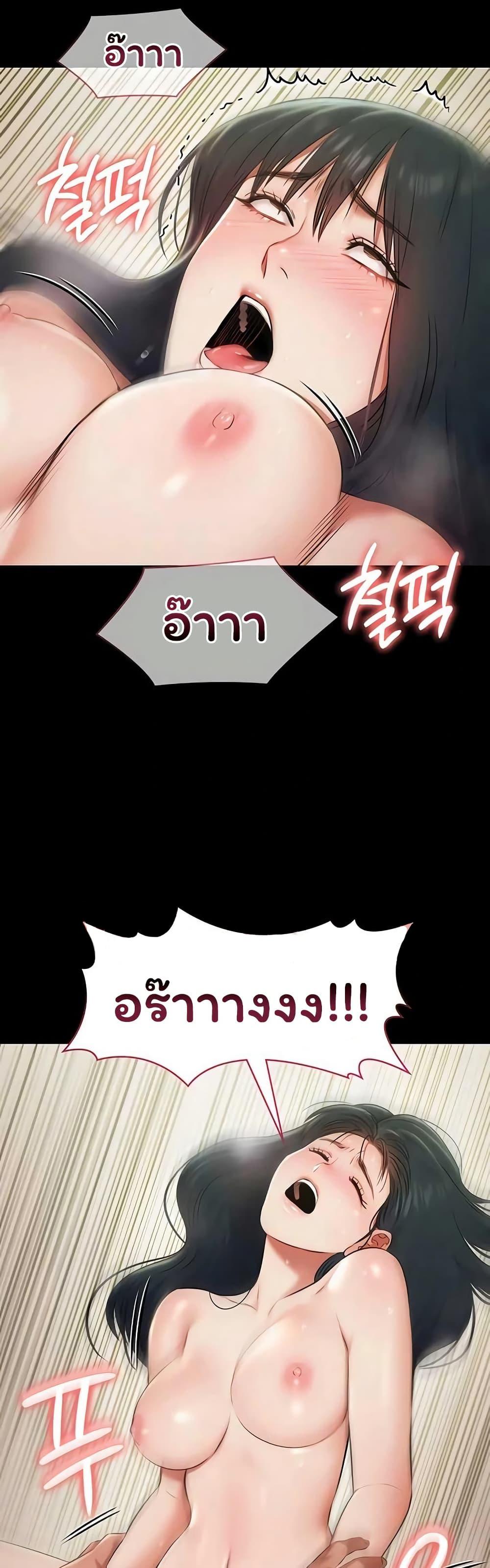 Doujin-Lc- อ่าน โดจิน มังฮวา เกาหลี ญี่ปุ่น จีน แปลไทย Pool Party ตอนที่ 1 2 3 4 5 6 7 8 9 10 11 12 13 14 ฟรี ไม่มีโฆษณา อ่าน โดจิน Manhwa เกาหลี ญี่ปุ่น จีน เรามีครบ คัดมาให้เน้นๆ โดจิน 18+ รับประกันความฟินโดย  Doujin Lc