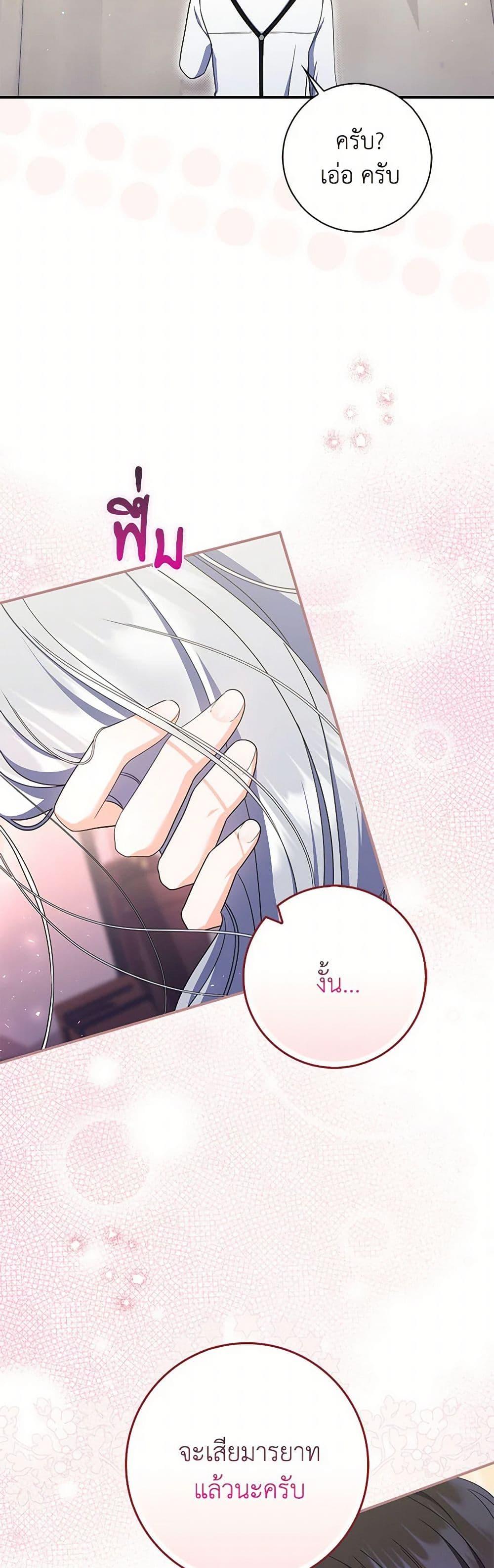 Manga-lc-com อ่านมังงะ อ่านการ์ตูน ออนไลน์ ฟรี I Listened to My Husband and Brought In a Lover ตอนที่ 1 2 3 4 5 6 7 8 9 10 11 12 13 14 ฟรี ไม่มีโฆษณา Manga-lc - อ่าน มังงะ อ่าน การ์ตูน ออนไลน์ อ่านมังงะ ฟรี