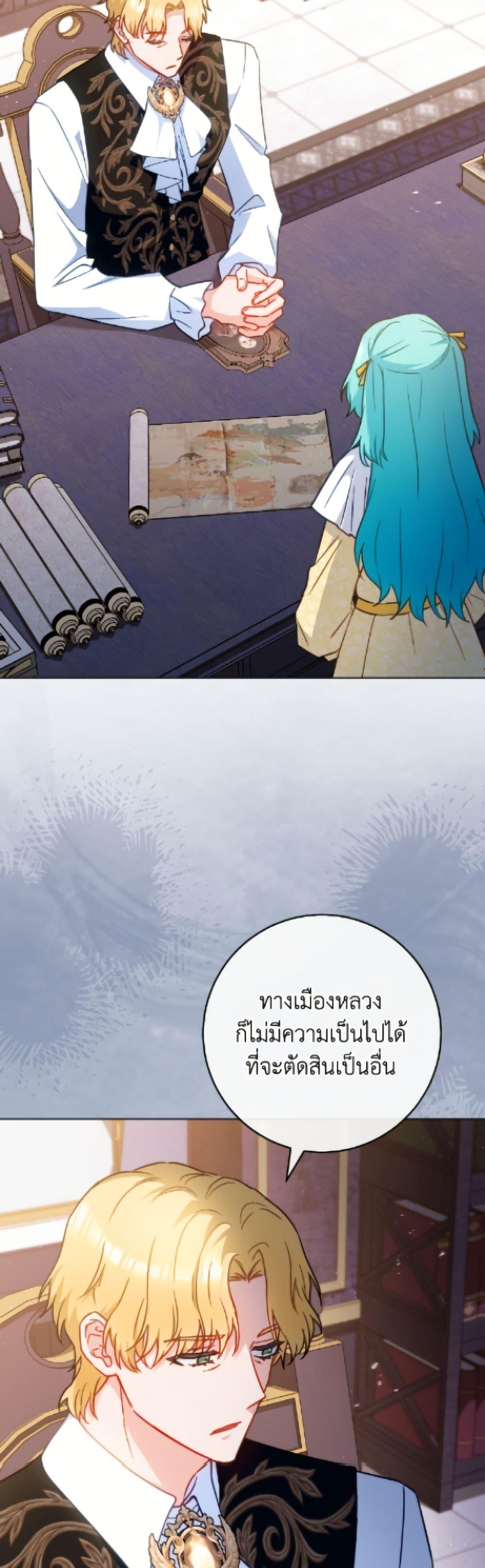 Manga-lc-com อ่านมังงะ อ่านการ์ตูน ออนไลน์ ฟรี The Young Lady Is a Royal Chef ตอนที่ 1 2 3 4 5 6 7 8 9 10 11 12 13 14 ฟรี ไม่มีโฆษณา Manga-lc - อ่าน มังงะ อ่าน การ์ตูน ออนไลน์ อ่านมังงะ ฟรี
