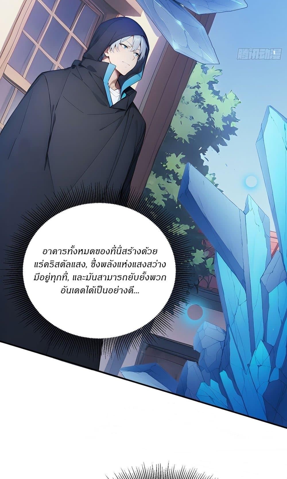 Manga-lc-com อ่านมังงะ อ่านการ์ตูน ออนไลน์ ฟรี Gods Of All People I Sacrificed Hundreds Of Millions Of Living Beings To Become A God ตอนที่ 1 2 3 4 5 6 7 8 9 10 11 12 13 14 ฟรี ไม่มีโฆษณา Manga-lc - อ่าน มังงะ อ่าน การ์ตูน ออนไลน์ อ่านมังงะ ฟรี