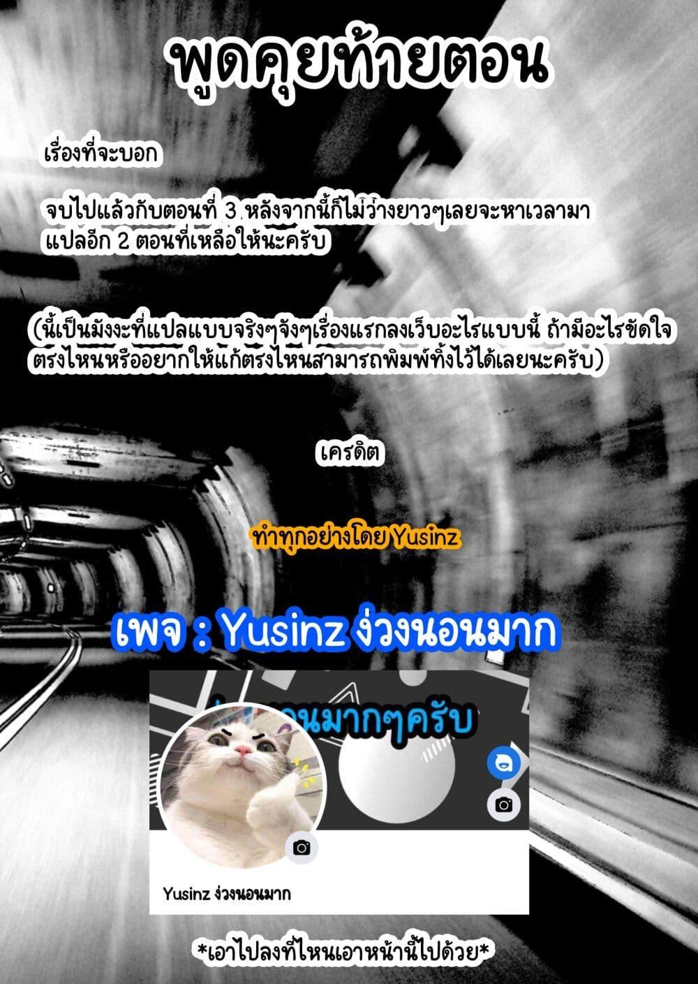 Manga-lc-com อ่านมังงะ อ่านการ์ตูน ออนไลน์ ฟรี Fui ni Arawareta Toshi no Hanareta Gimai no Hanashi ตอนที่ 1 2 3 4 5 6 7 8 9 10 11 12 13 14 ฟรี ไม่มีโฆษณา Manga-lc - อ่าน มังงะ อ่าน การ์ตูน ออนไลน์ อ่านมังงะ ฟรี