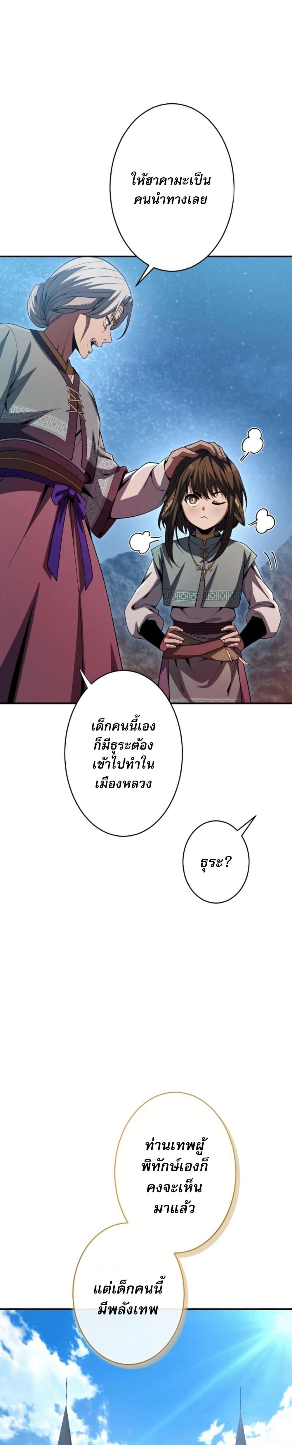 Manga-lc-com อ่านมังงะ อ่านการ์ตูน ออนไลน์ ฟรี 100 Million Years Later The Ultimate Weapon’s Return ตอนที่ 1 2 3 4 5 6 7 8 9 10 11 12 13 14 ฟรี ไม่มีโฆษณา Manga-lc - อ่าน มังงะ อ่าน การ์ตูน ออนไลน์ อ่านมังงะ ฟรี