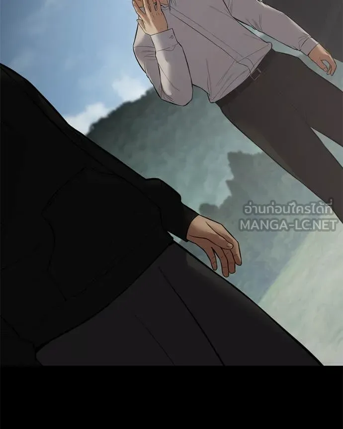 Baek XX ตอนที่ 125 รูปที่ 20