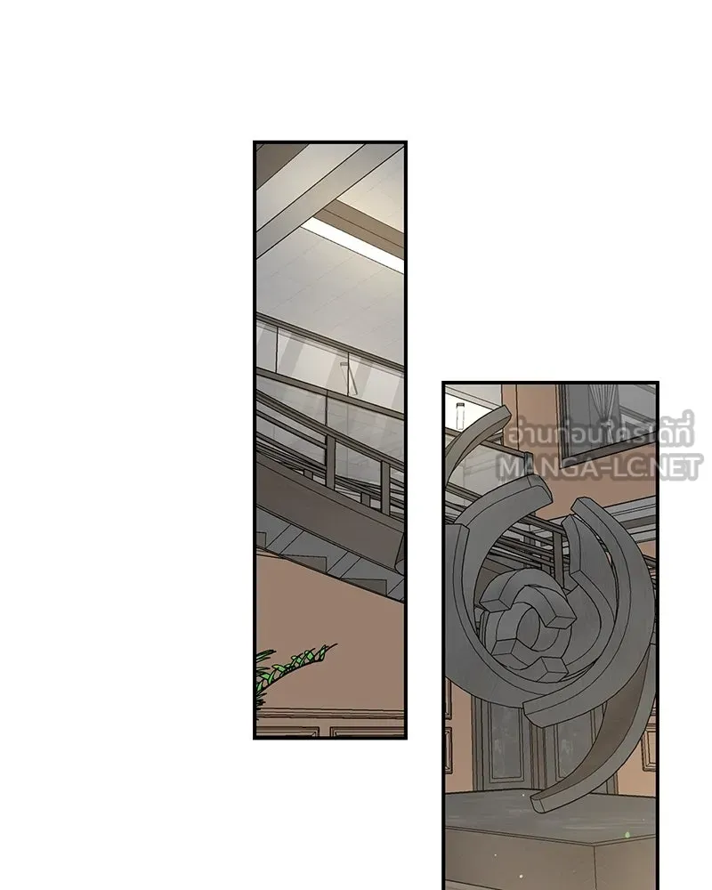 ตำนานเทพธิดาตกสวรรค์ ตอนที่ 25 รูปที่ 78