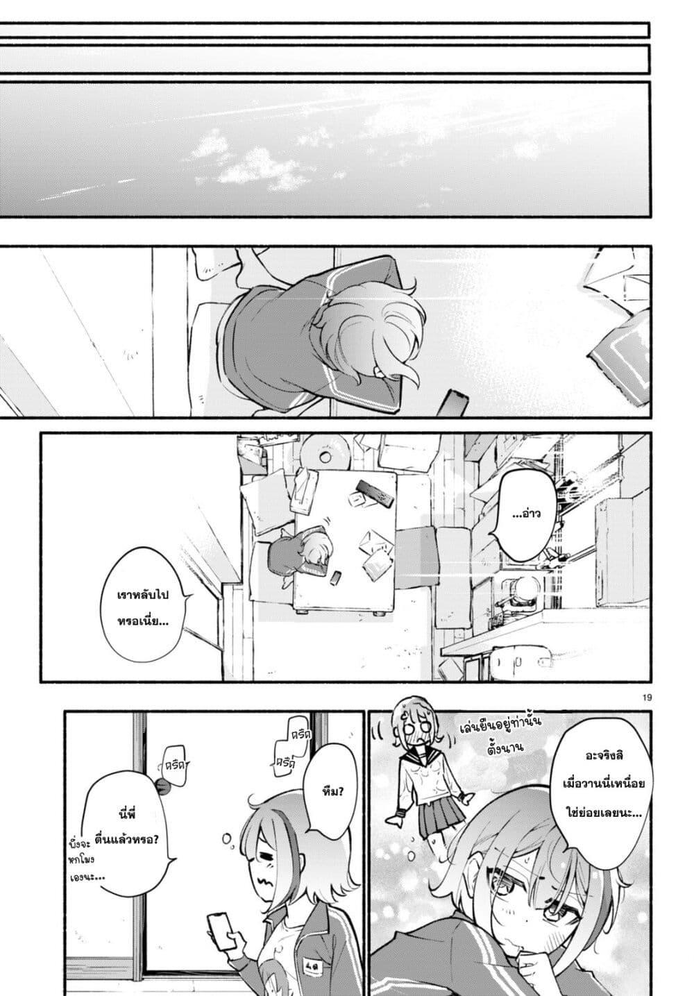 Manga-lc-com อ่านมังงะ อ่านการ์ตูน ออนไลน์ ฟรี Imouto ga Oshi sugiru! ตอนที่ 1 2 3 4 5 6 7 8 9 10 11 12 13 14 ฟรี ไม่มีโฆษณา Manga-lc - อ่าน มังงะ อ่าน การ์ตูน ออนไลน์ อ่านมังงะ ฟรี