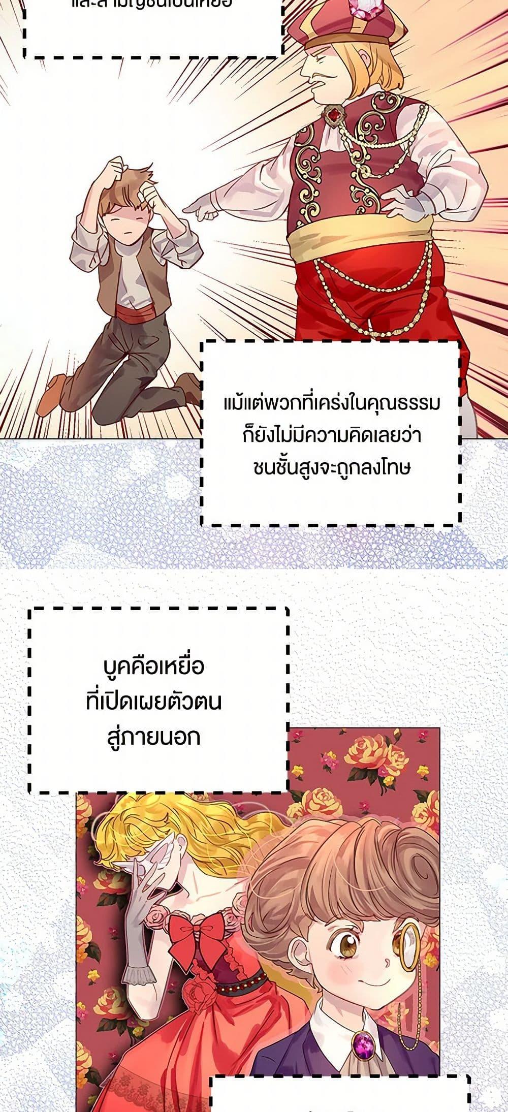Manga-lc-com อ่านมังงะ อ่านการ์ตูน ออนไลน์ ฟรี Miss Not-So Sidekick ตอนที่ 1 2 3 4 5 6 7 8 9 10 11 12 13 14 ฟรี ไม่มีโฆษณา Manga-lc - อ่าน มังงะ อ่าน การ์ตูน ออนไลน์ อ่านมังงะ ฟรี