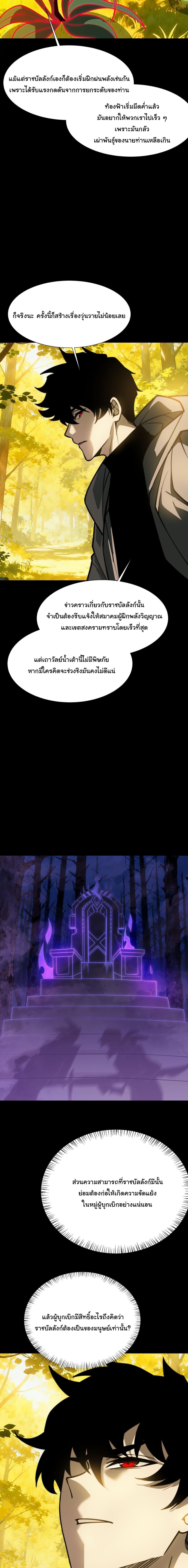 Manga-lc-com อ่านมังงะ อ่านการ์ตูน ออนไลน์ ฟรี After breaking up with the school beauty, I became a martial arts master ตอนที่ 1 2 3 4 5 6 7 8 9 10 11 12 13 14 ฟรี ไม่มีโฆษณา Manga-lc - อ่าน มังงะ อ่าน การ์ตูน ออนไลน์ อ่านมังงะ ฟรี