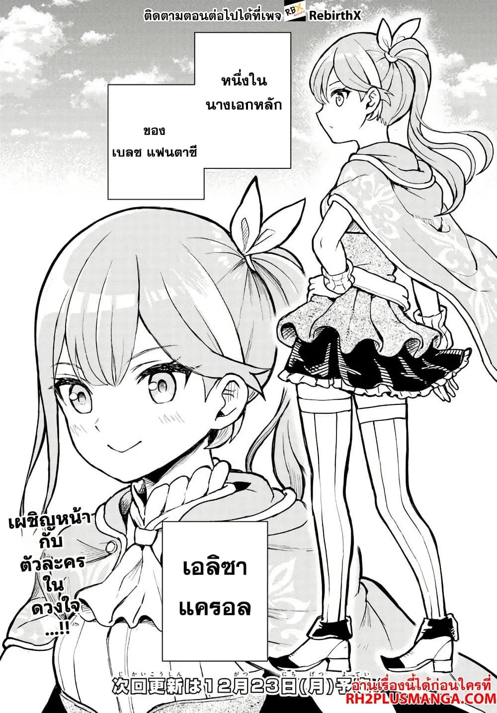 Manga-lc-com อ่านมังงะ อ่านการ์ตูน ออนไลน์ ฟรี Magan no Akuyaku ni Tensei Shita no de Oshi Chara o Mimamoru Mob o Mezashimasu ตอนที่ 1 2 3 4 5 6 7 8 9 10 11 12 13 14 ฟรี ไม่มีโฆษณา Manga-lc - อ่าน มังงะ อ่าน การ์ตูน ออนไลน์ อ่านมังงะ ฟรี