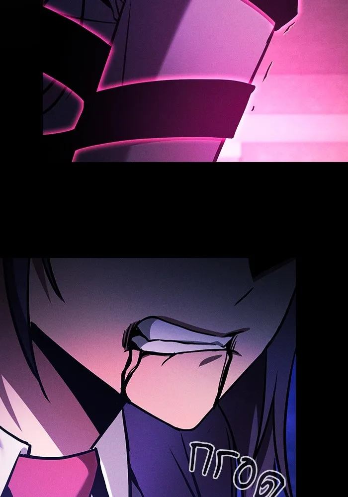 นักดาบอัจฉริยะจากอะคาเดมี ตอนที่ 83 รูปที่ 46