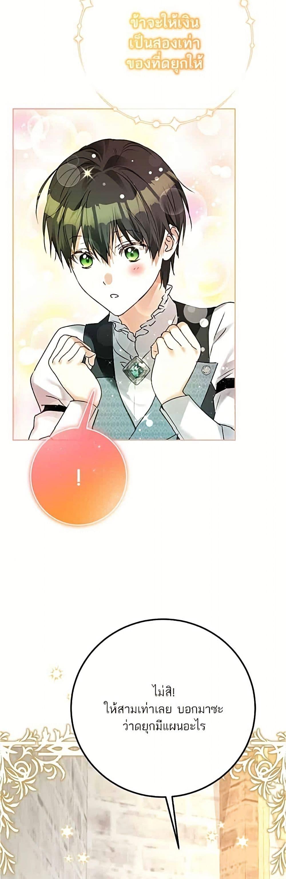 Manga-lc-com อ่านมังงะ อ่านการ์ตูน ออนไลน์ ฟรี Became the Duke’s Male Servant ตอนที่ 1 2 3 4 5 6 7 8 9 10 11 12 13 14 ฟรี ไม่มีโฆษณา Manga-lc - อ่าน มังงะ อ่าน การ์ตูน ออนไลน์ อ่านมังงะ ฟรี