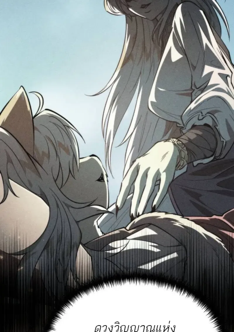 Reincarnator ผ_หวนค_น ตอนที่ ตอนที่ 107 รูปที่ 36