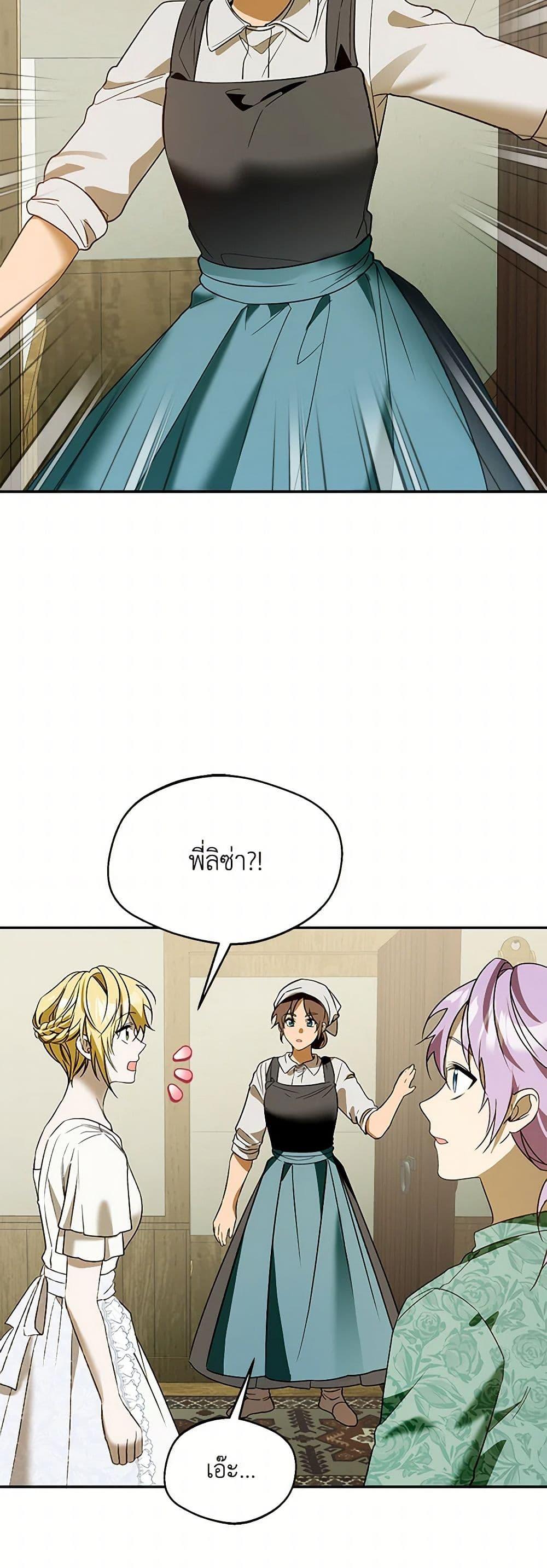 Manga-lc-com อ่านมังงะ อ่านการ์ตูน ออนไลน์ ฟรี Carefully Choosing a Husband ตอนที่ 1 2 3 4 5 6 7 8 9 10 11 12 13 14 ฟรี ไม่มีโฆษณา Manga-lc - อ่าน มังงะ อ่าน การ์ตูน ออนไลน์ อ่านมังงะ ฟรี