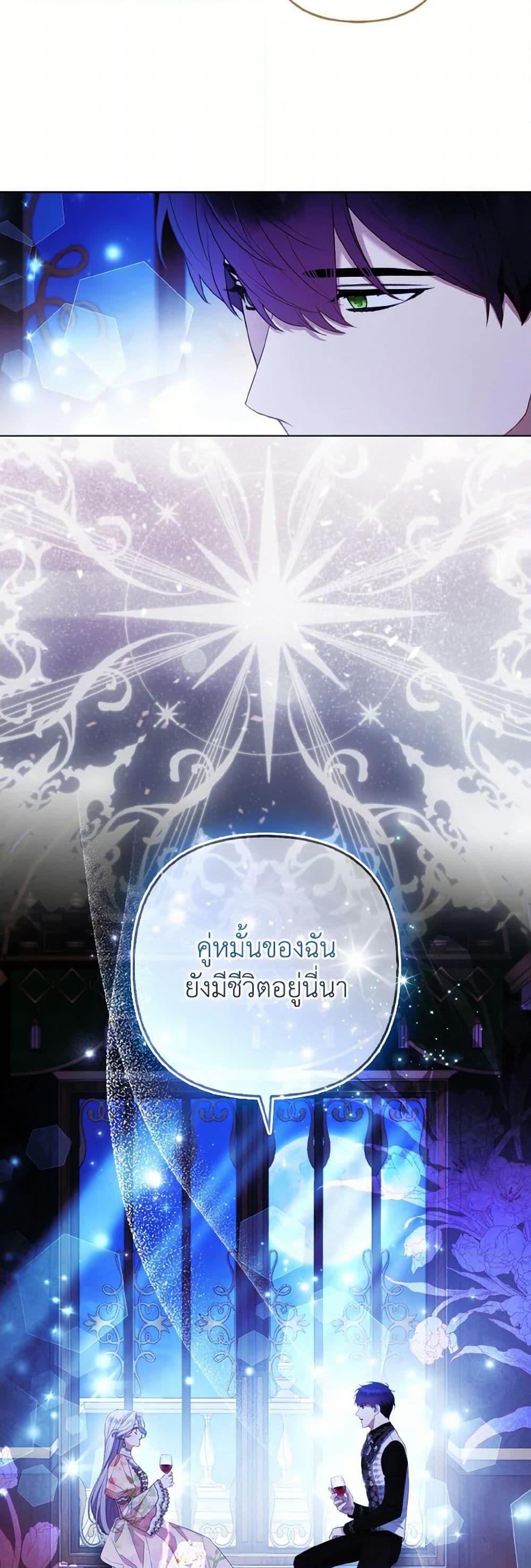 Manga-lc-com อ่านมังงะ อ่านการ์ตูน ออนไลน์ ฟรี The Grand Duke’s Fox Princess ตอนที่ 1 2 3 4 5 6 7 8 9 10 11 12 13 14 ฟรี ไม่มีโฆษณา Manga-lc - อ่าน มังงะ อ่าน การ์ตูน ออนไลน์ อ่านมังงะ ฟรี