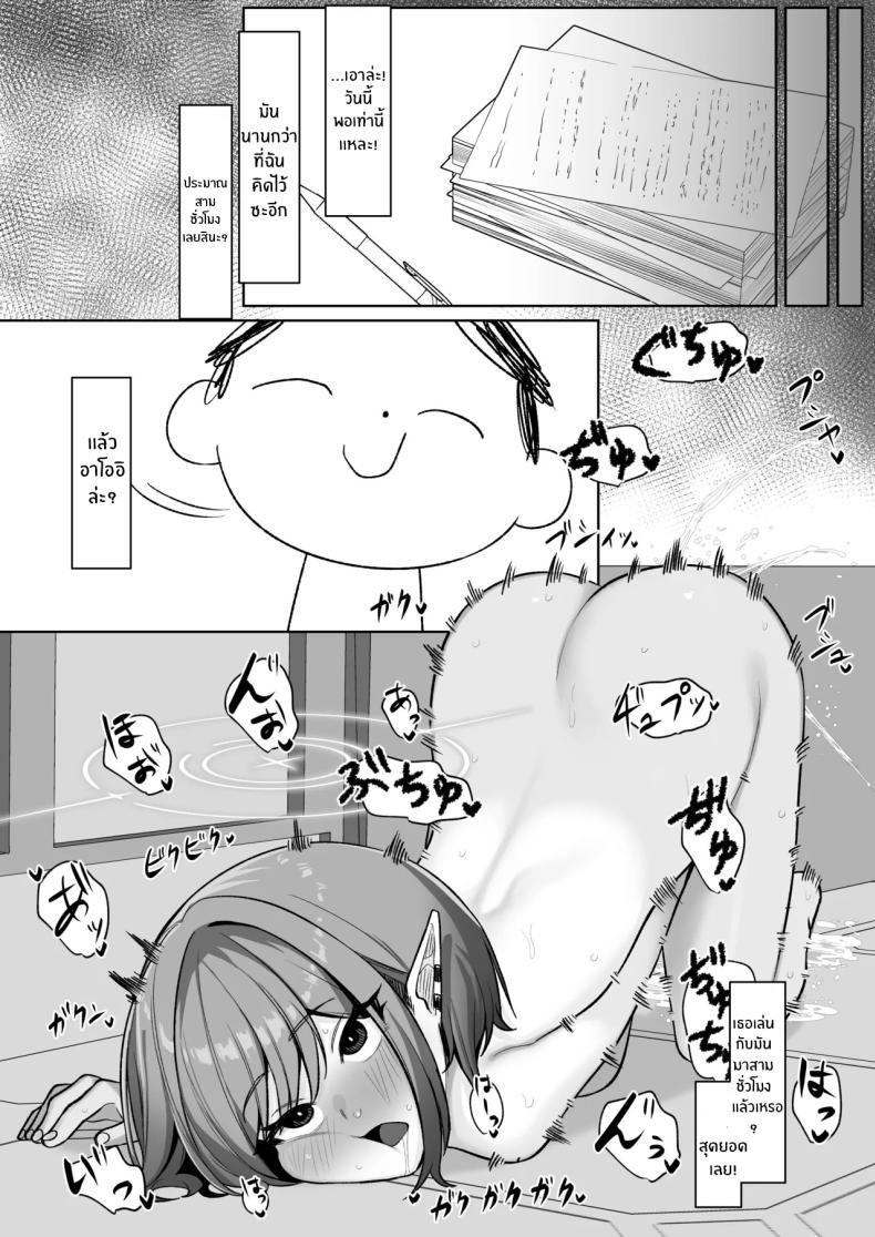Doujin-Lc- อ่าน โดจิน มังฮวา เกาหลี ญี่ปุ่น จีน แปลไทย การทดลองอาโออิ (Umau Mashio) ตอนที่ 1 2 3 4 5 6 7 8 9 10 11 12 13 14 ฟรี ไม่มีโฆษณา อ่าน โดจิน Manhwa เกาหลี ญี่ปุ่น จีน เรามีครบ คัดมาให้เน้นๆ โดจิน 18+ รับประกันความฟินโดย  Doujin Lc