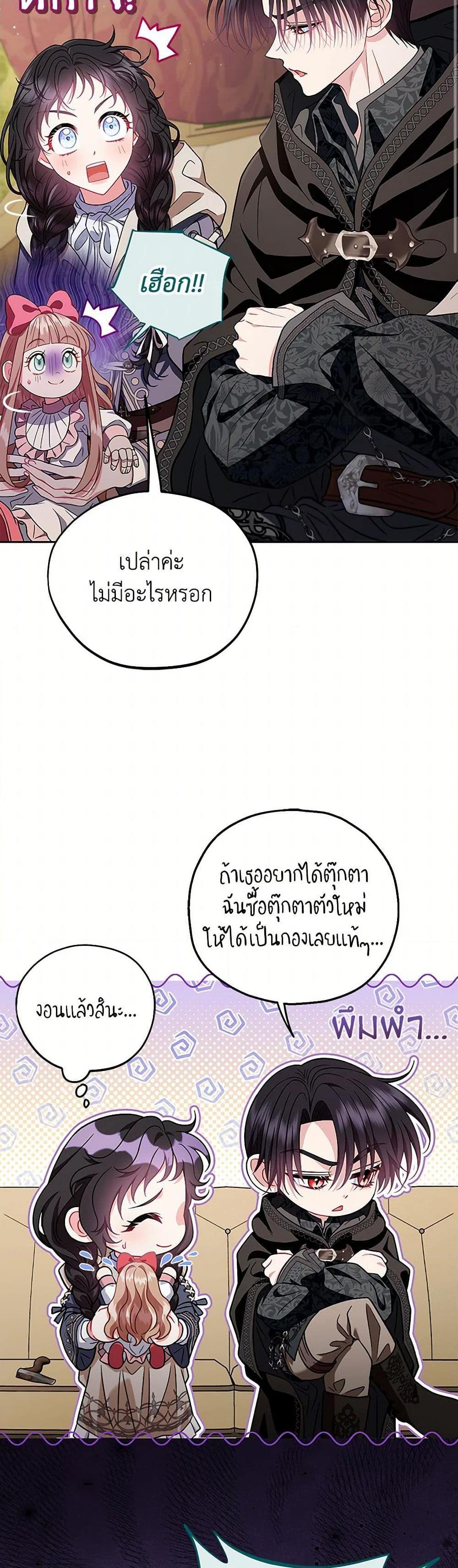 Manga-lc-com อ่านมังงะ อ่านการ์ตูน ออนไลน์ ฟรี I Will Become the Villain’s Poison Taster ตอนที่ 1 2 3 4 5 6 7 8 9 10 11 12 13 14 ฟรี ไม่มีโฆษณา Manga-lc - อ่าน มังงะ อ่าน การ์ตูน ออนไลน์ อ่านมังงะ ฟรี