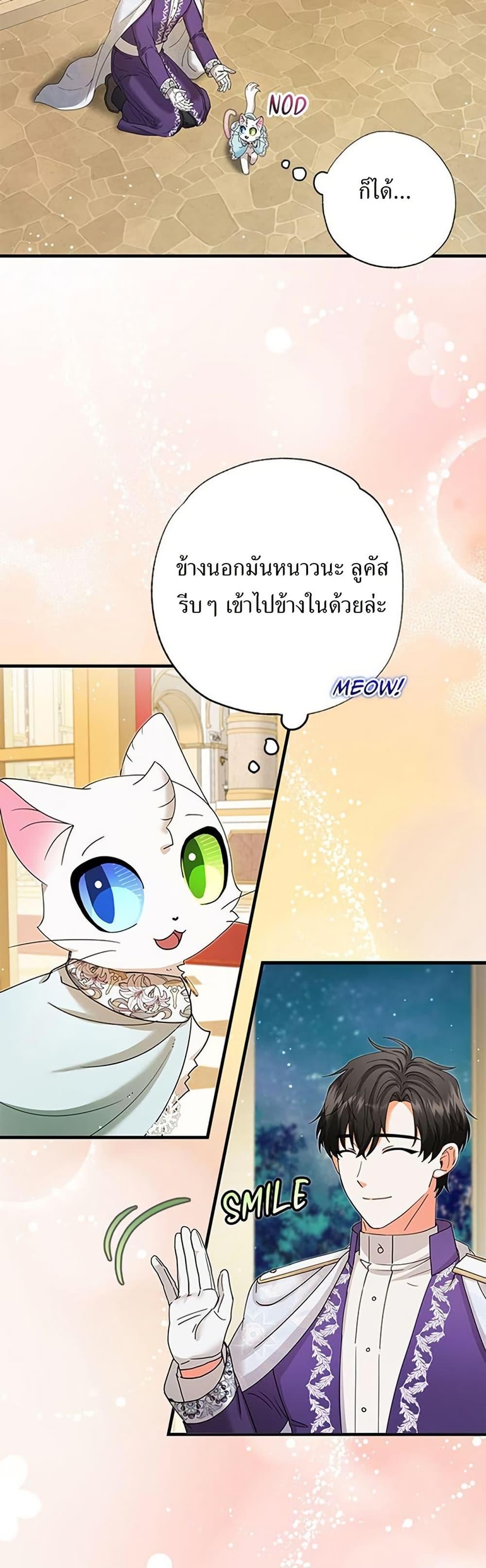 Manga-lc-com อ่านมังงะ อ่านการ์ตูน ออนไลน์ ฟรี I Became the Emperor’s Cat ตอนที่ 1 2 3 4 5 6 7 8 9 10 11 12 13 14 ฟรี ไม่มีโฆษณา Manga-lc - อ่าน มังงะ อ่าน การ์ตูน ออนไลน์ อ่านมังงะ ฟรี