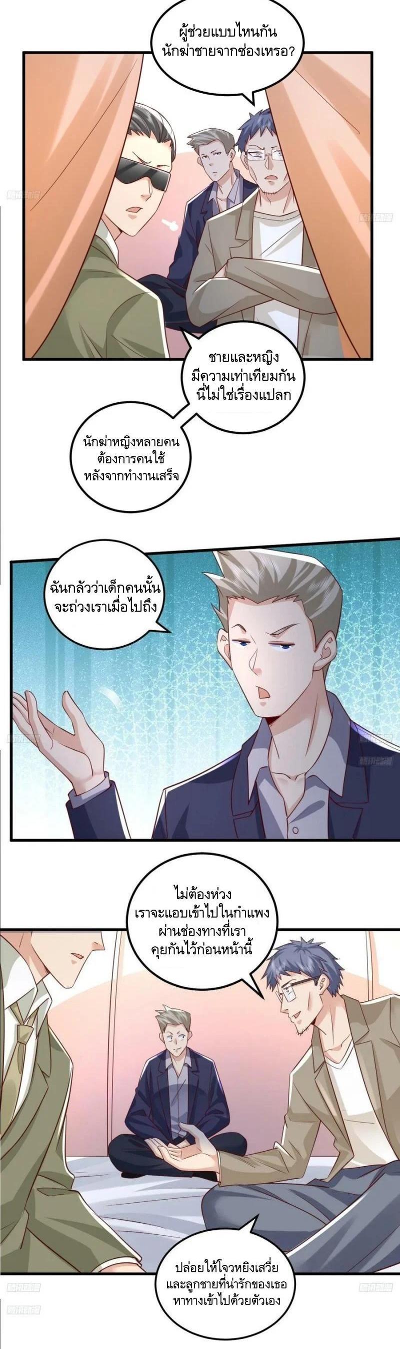 Manga-lc-com อ่านมังงะ อ่านการ์ตูน ออนไลน์ ฟรี The First Order ตอนที่ 1 2 3 4 5 6 7 8 9 10 11 12 13 14 ฟรี ไม่มีโฆษณา Manga-lc - อ่าน มังงะ อ่าน การ์ตูน ออนไลน์ อ่านมังงะ ฟรี