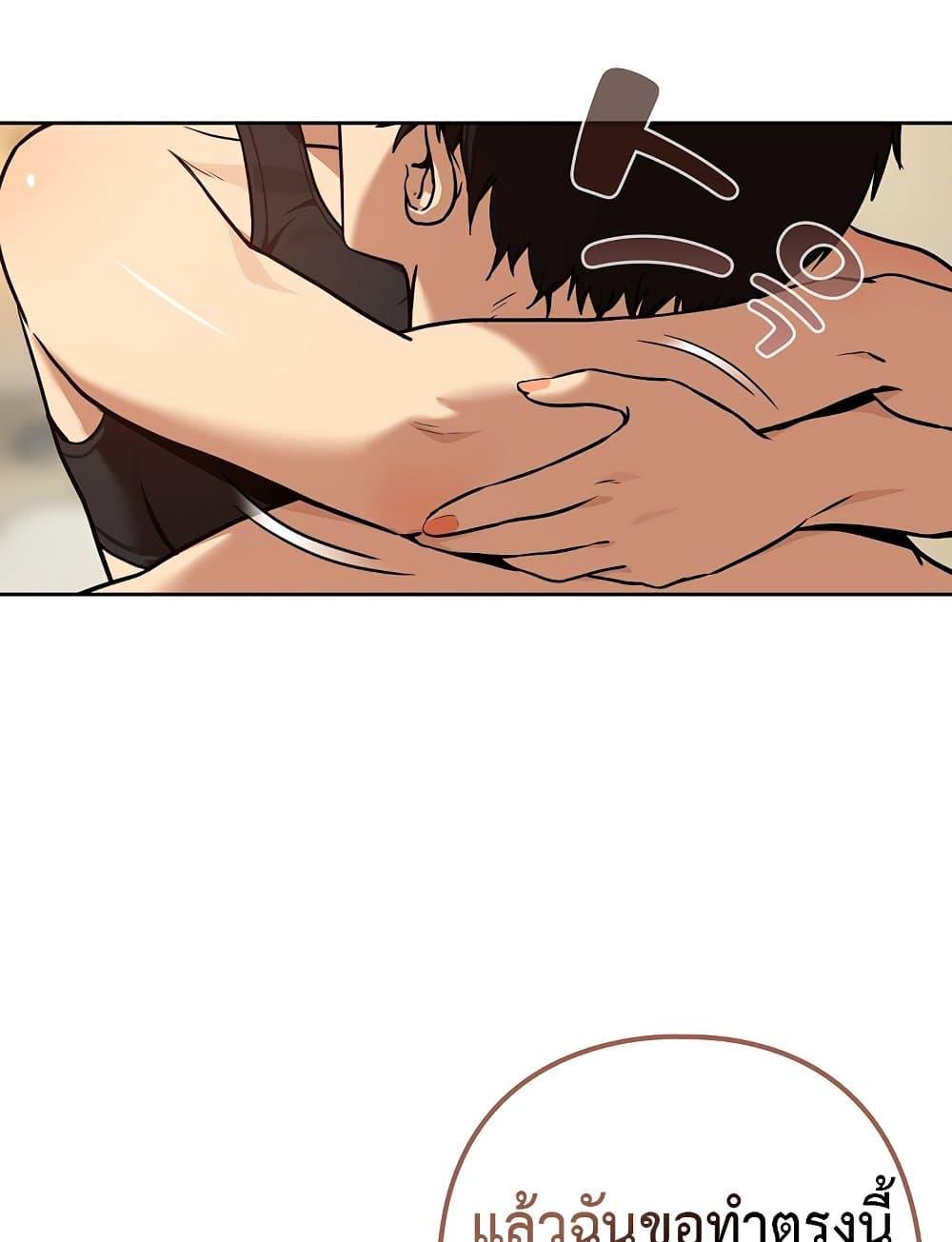 Doujin-Lc- อ่าน โดจิน มังฮวา เกาหลี ญี่ปุ่น จีน แปลไทย After Work Love Affairs ตอนที่ 1 2 3 4 5 6 7 8 9 10 11 12 13 14 ฟรี ไม่มีโฆษณา อ่าน โดจิน Manhwa เกาหลี ญี่ปุ่น จีน เรามีครบ คัดมาให้เน้นๆ โดจิน 18+ รับประกันความฟินโดย  Doujin Lc