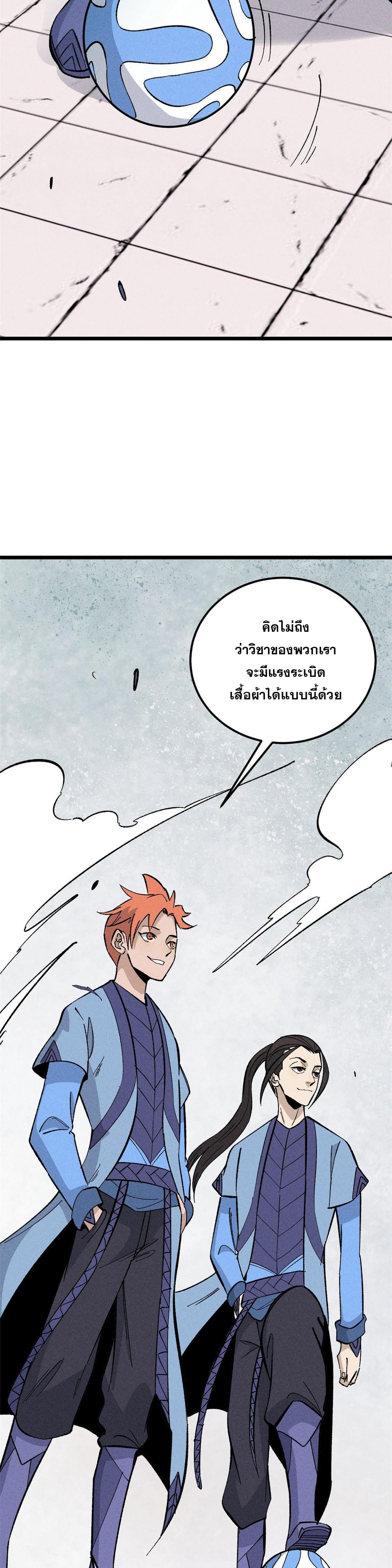 Manga-lc-com อ่านมังงะ อ่านการ์ตูน ออนไลน์ ฟรี All Hail the Sect Leader ตอนที่ 1 2 3 4 5 6 7 8 9 10 11 12 13 14 ฟรี ไม่มีโฆษณา Manga-lc - อ่าน มังงะ อ่าน การ์ตูน ออนไลน์ อ่านมังงะ ฟรี