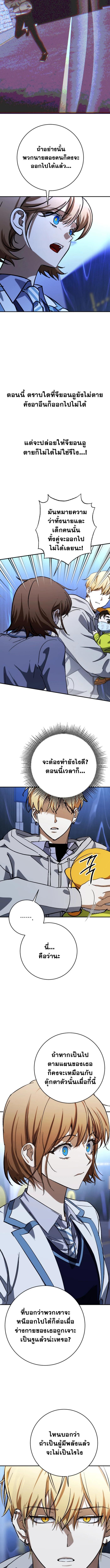 Manga-lc-com อ่านมังงะ อ่านการ์ตูน ออนไลน์ ฟรี Night of Shadows ตอนที่ 1 2 3 4 5 6 7 8 9 10 11 12 13 14 ฟรี ไม่มีโฆษณา Manga-lc - อ่าน มังงะ อ่าน การ์ตูน ออนไลน์ อ่านมังงะ ฟรี