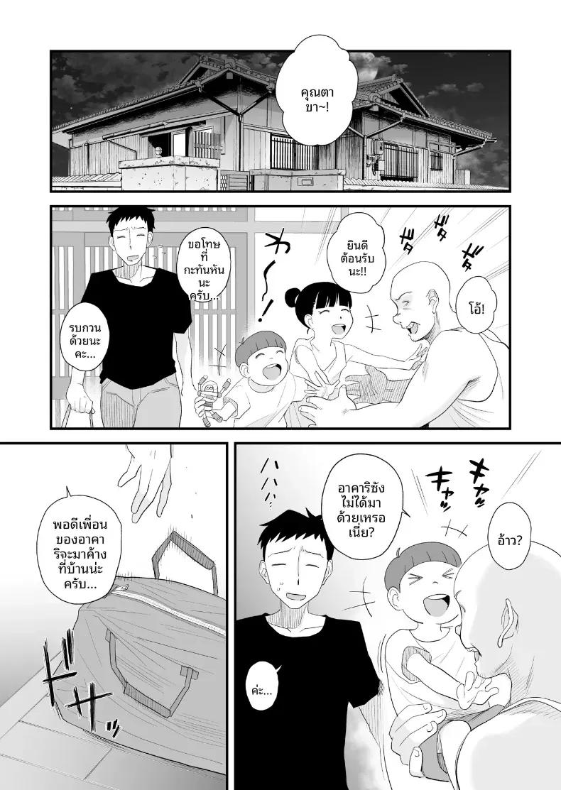 Doujin-Lc- อ่าน โดจิน มังฮวา เกาหลี ญี่ปุ่น จีน แปลไทย อยากใช้หนี้เร็วๆไหมล่ะ  [Haitoku Sensei] ตอนที่ 1 2 3 4 5 6 7 8 9 10 11 12 13 14 ฟรี ไม่มีโฆษณา อ่าน โดจิน Manhwa เกาหลี ญี่ปุ่น จีน เรามีครบ คัดมาให้เน้นๆ โดจิน 18+ รับประกันความฟินโดย  Doujin Lc