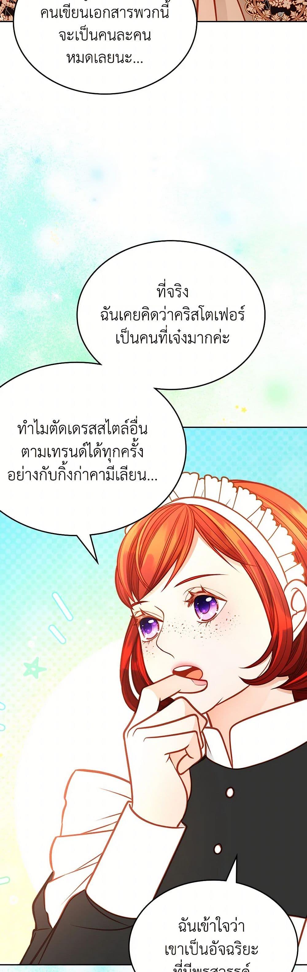 Manga-lc-com อ่านมังงะ อ่านการ์ตูน ออนไลน์ ฟรี The Duchess’s Secret Dressing Room ตอนที่ 1 2 3 4 5 6 7 8 9 10 11 12 13 14 ฟรี ไม่มีโฆษณา Manga-lc - อ่าน มังงะ อ่าน การ์ตูน ออนไลน์ อ่านมังงะ ฟรี