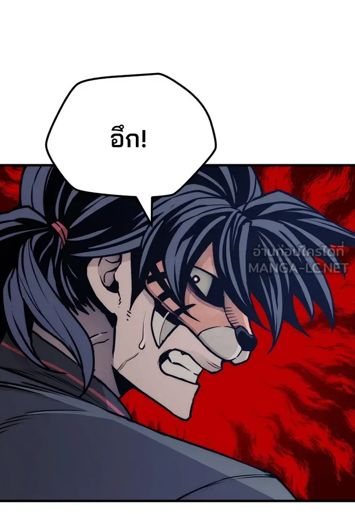 เส้นทางสู่เทพมาร ตอนที่ 55 รูปที่ 93